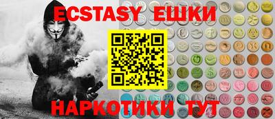 бутик Волгодонск