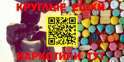 бутик Волгодонск