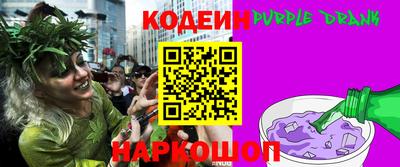 бутик Волгодонск