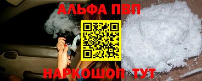 бутик Волгодонск