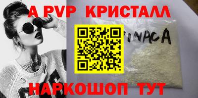 бутик Волгодонск