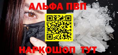 эйфоретик Волжск