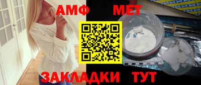 тгк Абакан