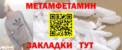 героин Волжский