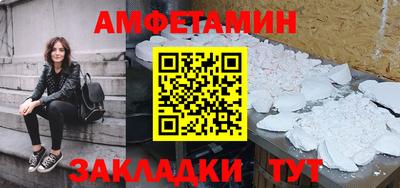 эйфоретик Волжск