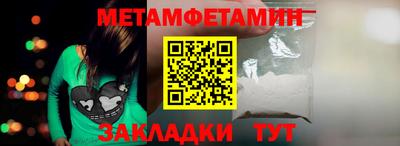 мефедрон VHQ Азнакаево