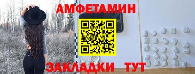 эйфоретик Волжск