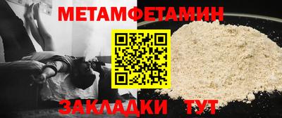 героин Волжский