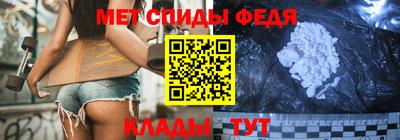 мефедрон VHQ Азнакаево