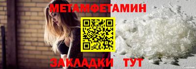 мефедрон VHQ Азнакаево