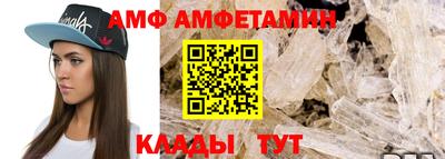 прущие грибы Абакан