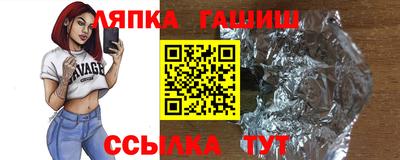 героин Волжский