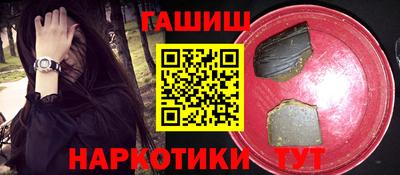 эйфоретик Волжск