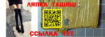 бутик Волгодонск