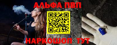 прущие грибы Абакан