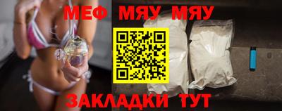 мефедрон VHQ Азнакаево
