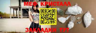 кокаин Азнакаево