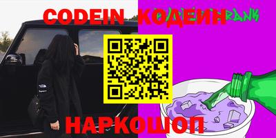 эйфоретик Волжск