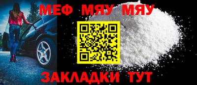 прущие грибы Абакан