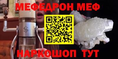 прущие грибы Абакан