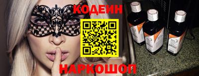 кокаин перу Абинск