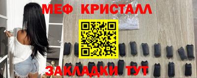 мефедрон VHQ Азнакаево