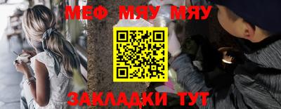 мефедрон VHQ Азнакаево