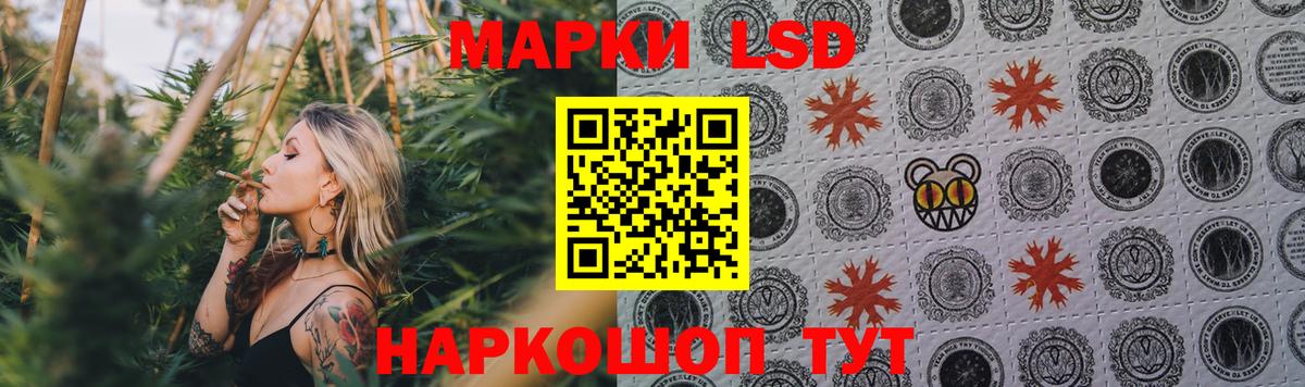 LSD-25 экстази ecstasy  LSD-25 экстази кислота  Лсд 25 экстази  Вход с VPN  блэк спрут зеркало  Анапа 