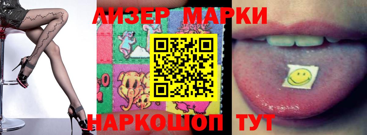 Лсд 25 экстази  Анапа  LSD-25 экстази кислота  LSD-25 экстази ecstasy 