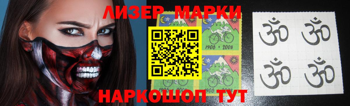 LSD-25 экстази кислота Анапа