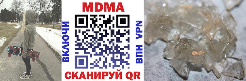 где можно купить наркотик  Анапа  МДМА кристаллы 