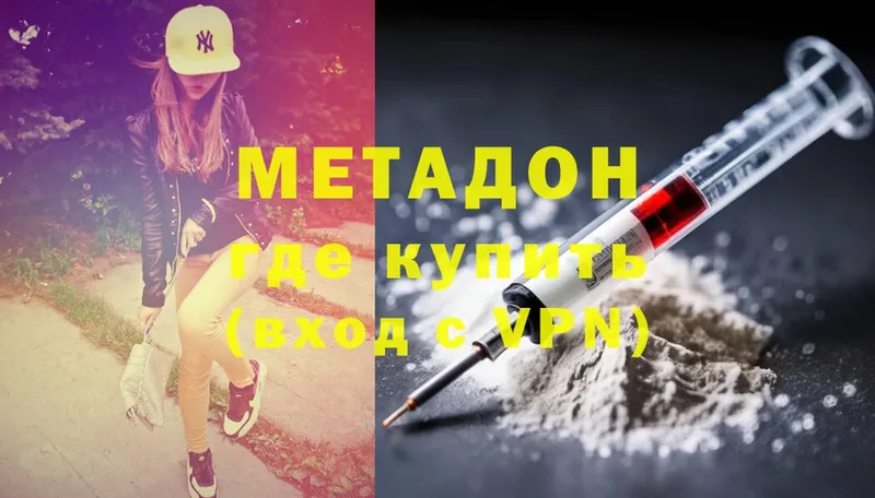 MEGA ссылка  Анапа  это официальный сайт  Метадон methadone 