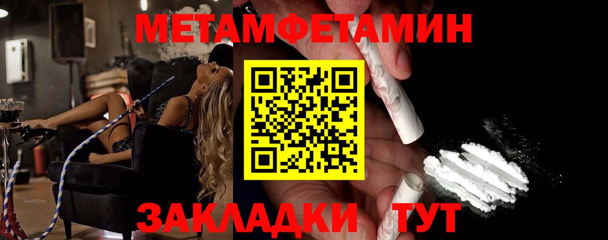Конопля  КОКАИН  MDMA  КОКАИН  Hash Oil  Как найти наркотики?  Вход с VPN  Анапа  Гарик  Хэш  Мефедрон 