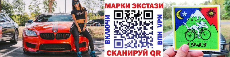 hydra маркетплейс Анапа Марки NBOMe 1,8мг