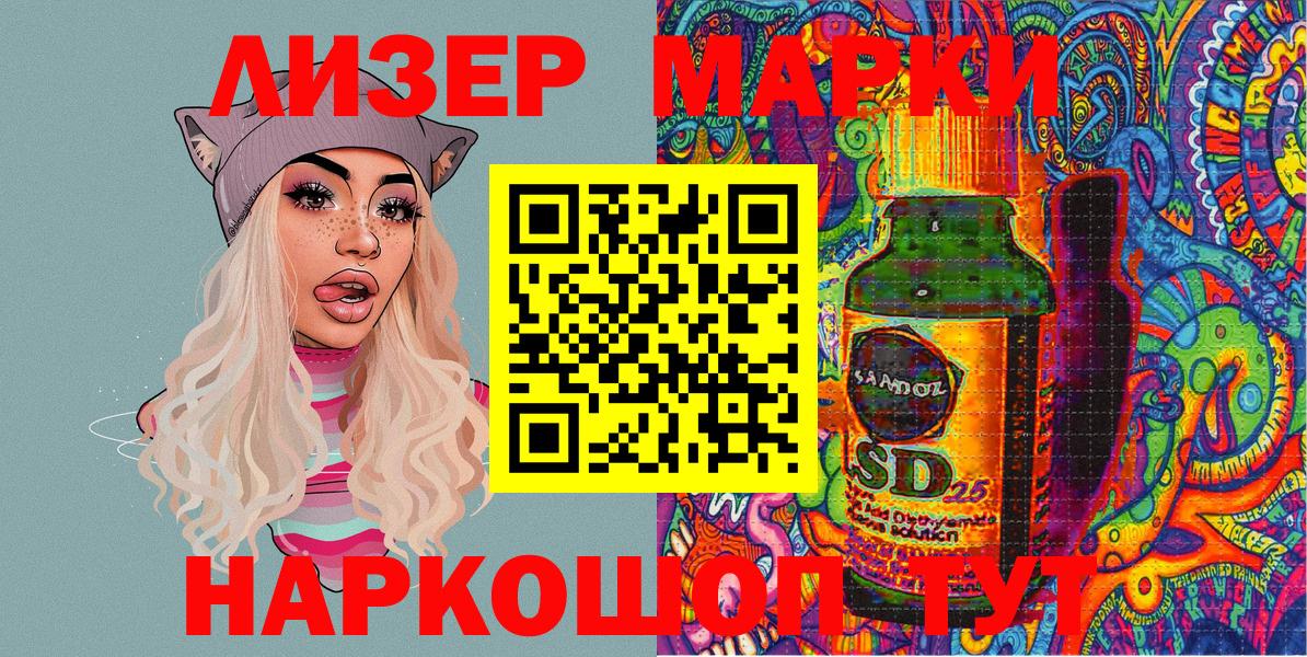 Конопля Анапа