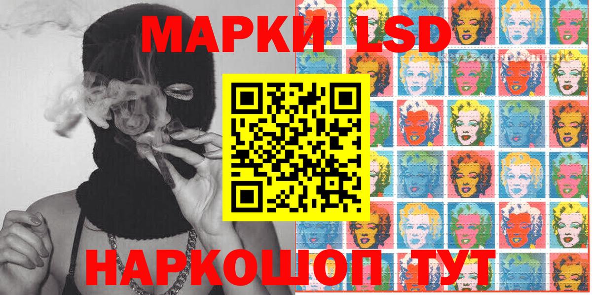 Марки NBOMe 1,5мг  Марки NBOMe 1,5мг  Анапа 