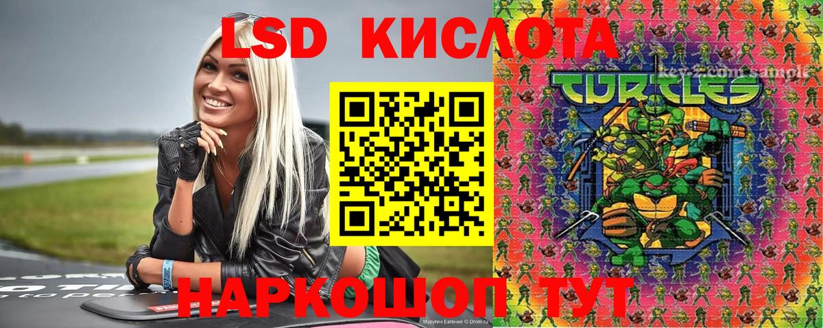 Анапа  Марки N-bome 1500мкг  купить наркоту  Вход с VPN 