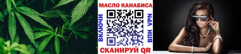 ТГК вейп с тгк  гидра как войти  Анапа  наркота 