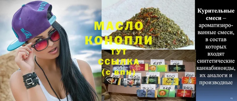 MEGA ссылки  где купить   Анапа  ТГК вейп 