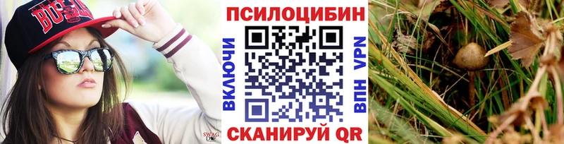 гидра сайт  где продают   Анапа  Галлюциногенные грибы мухоморы 