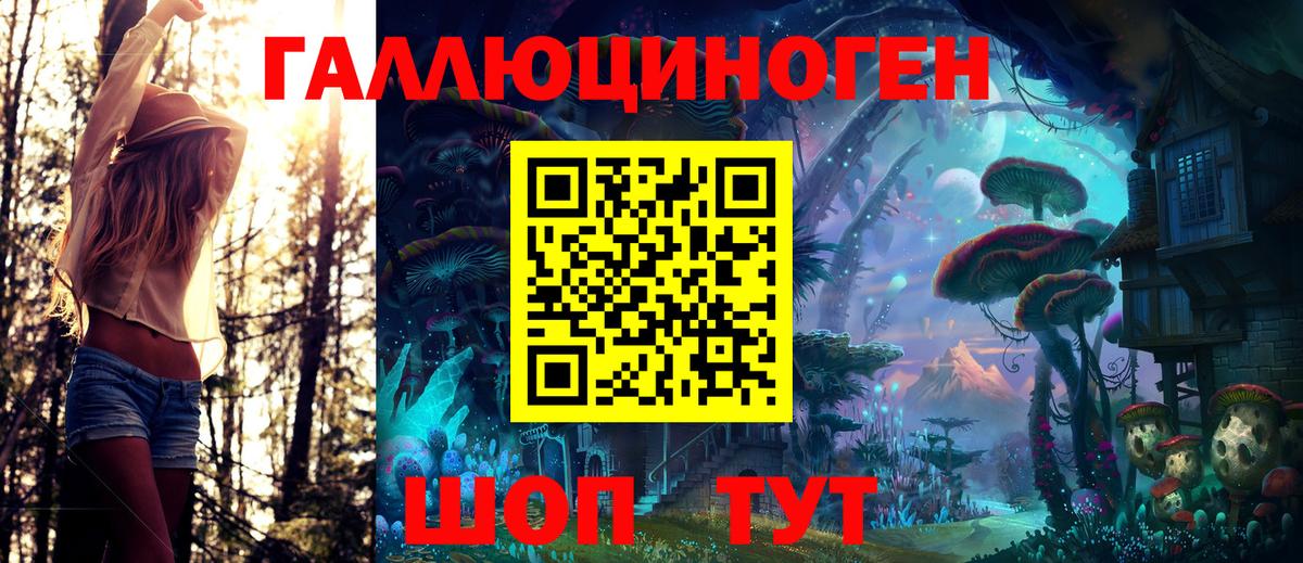 Псилоцибиновые грибы Cubensis  Анапа  Псилоцибиновые грибы Psilocybe 