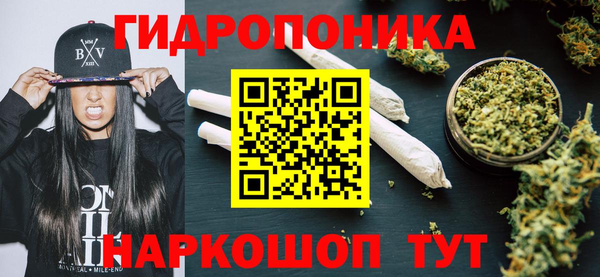 Анапа  Марихуана сатива  МАРИХУАНА AK-47  Канабис гибрид  Марихуана OG Kush  Вход с VPN 