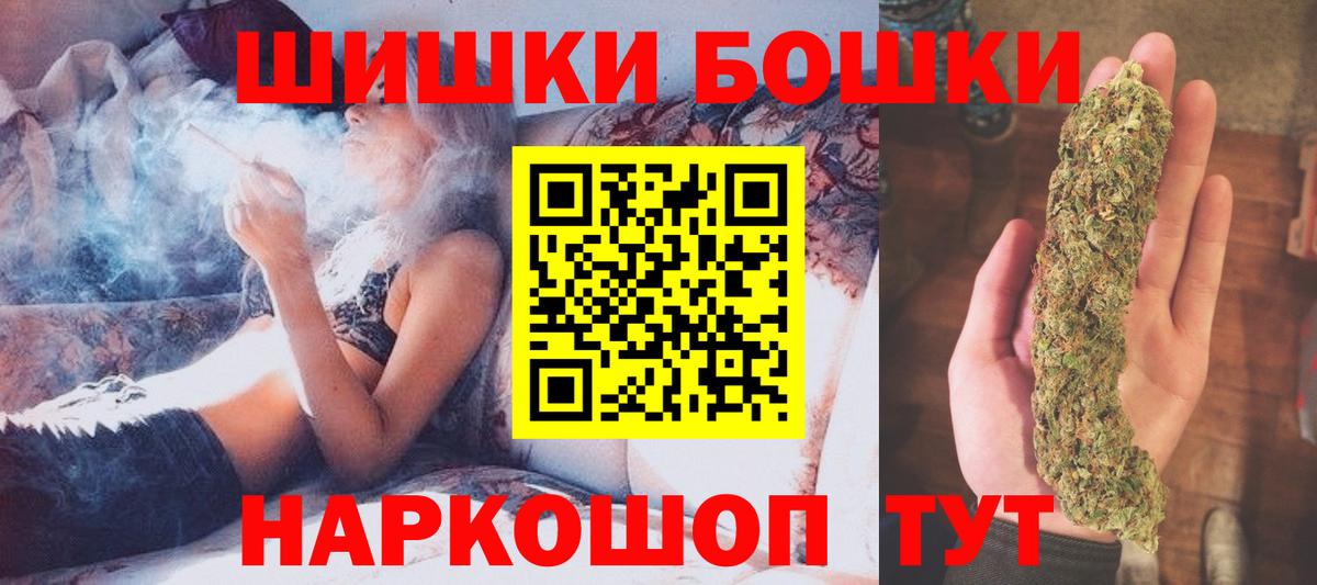 Каннабис  МДМА  МЕТАМФЕТАМИН  КОКАИН  Мефедрон   Анапа  Вход с VPN  ГАШИШ 