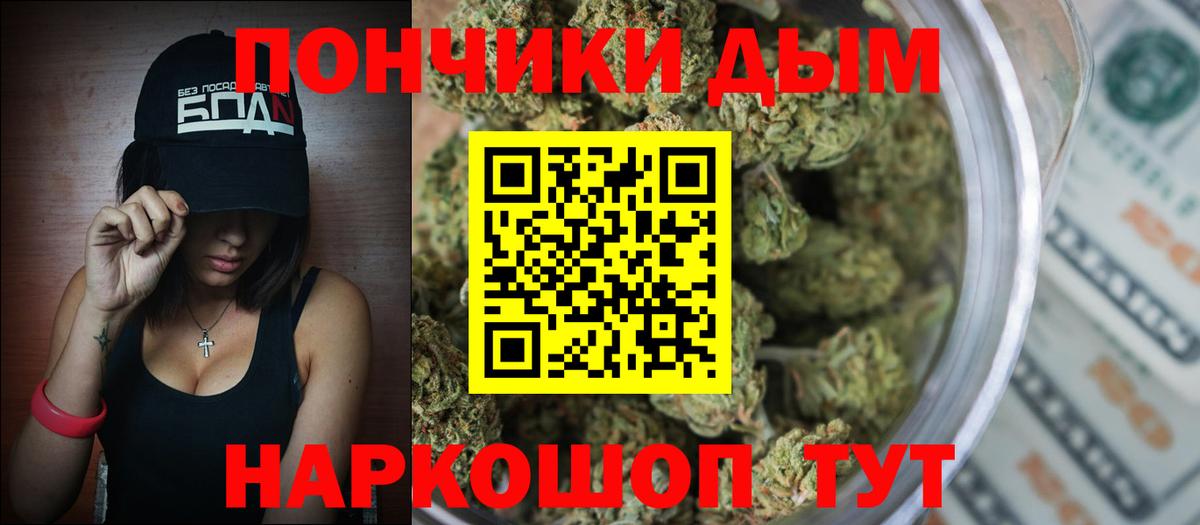 Марихуана SATIVA & INDICA Анапа