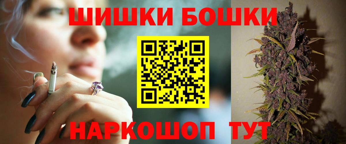 Героин Анапа